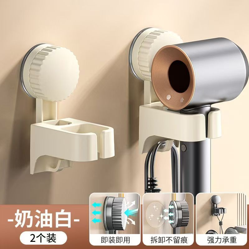 壁挂吹风机置物架卫生间免打孔吹风筒挂墙收纳支架电吹风机放置架