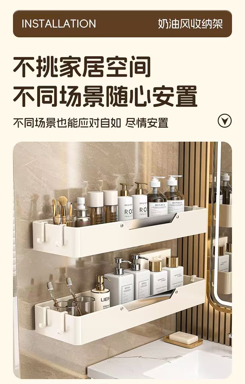 厨房调料品罐置物架壁挂打孔壁挂式墙上多功能佐料调味料收纳架子