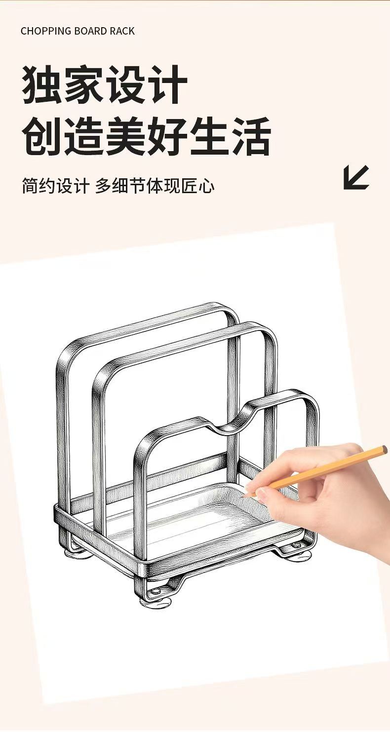 厨房碳钢锅盖架砧板置物架2026新款台面多功能切菜板案板收纳放置架子