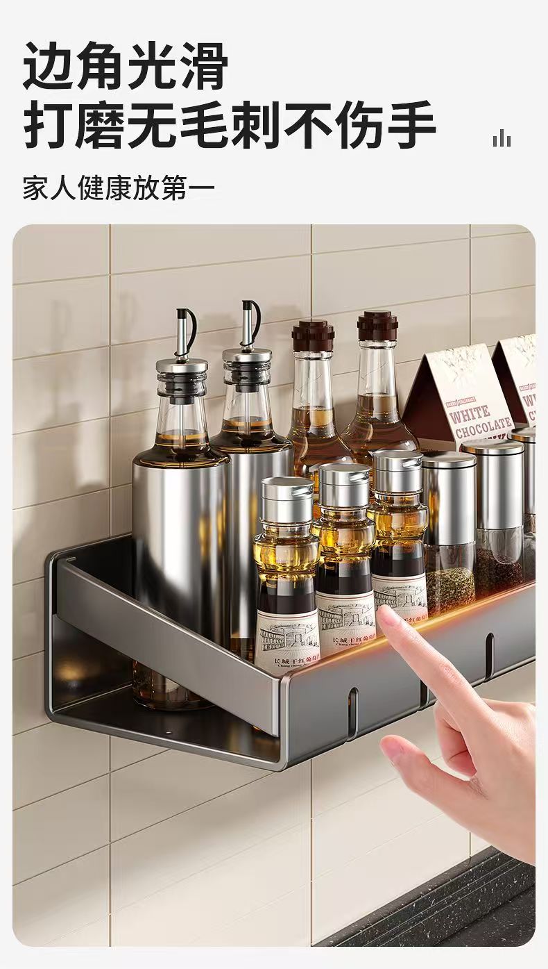 厨房置物架加厚加宽免打孔壁挂式调味品墙上多功能收纳架可拆卸洗