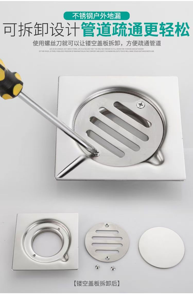 检查清扫口304不锈钢地漏2大排量15cm防臭堵室外110/160/180
