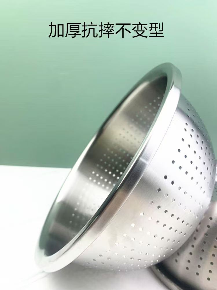加厚加深不锈钢洗米筛淘米沥水篮家用厨房商用冲孔物斗洗菜盆圆形