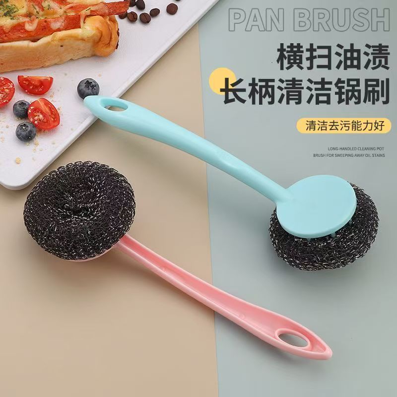 家用厨房长柄钢丝球锅刷大号带柄洗碗刷不粘油厨房去污刷锅神器
