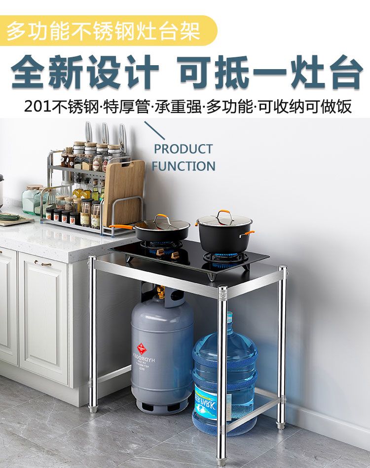 瓦斯置物架桌面落地单层不锈钢置物架子多功能收纳架一层厨房灶台