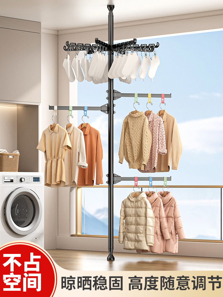 顶天立地衣架杆家用客厅多功能免打孔可调节衣服毛巾袜子晾晒挂架