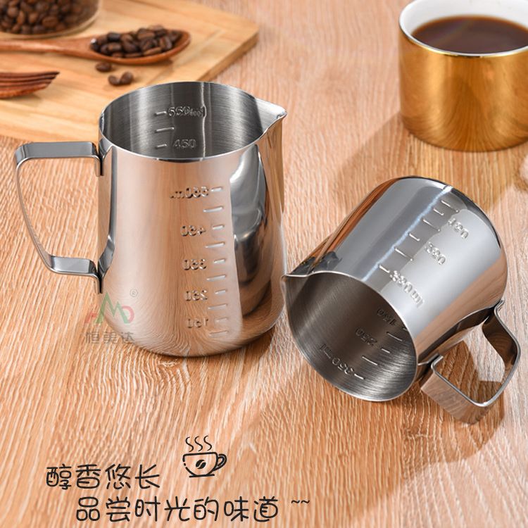 304不锈钢拉花杯咖啡器泰式拉花神器打奶泡杯刻度量杯尖嘴拉花缸