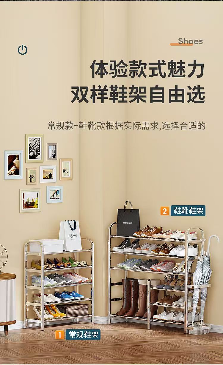 不锈钢鞋架多层加厚家用阳台室内出租屋简易门口学生宿舍收纳鞋柜
