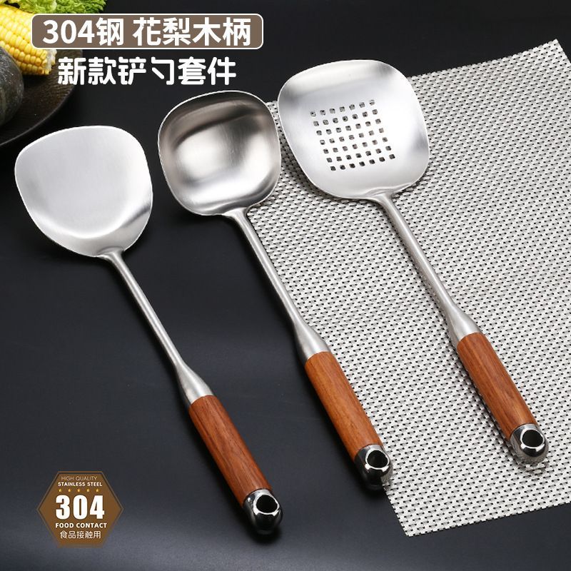 不锈钢家用汤勺漏勺炒菜铲子套装
