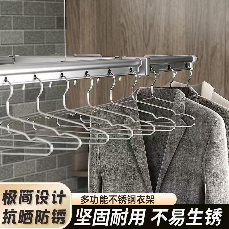 不锈钢衣架加厚加粗宿舍成人晾衣架家用挂架衣撑无痕衣架子晾晒