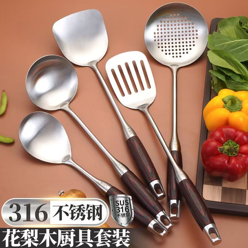 不锈钢轻奢炒铲锅铲汤勺漏勺厨房家用黑木色柄花梨炒铲厨具套装