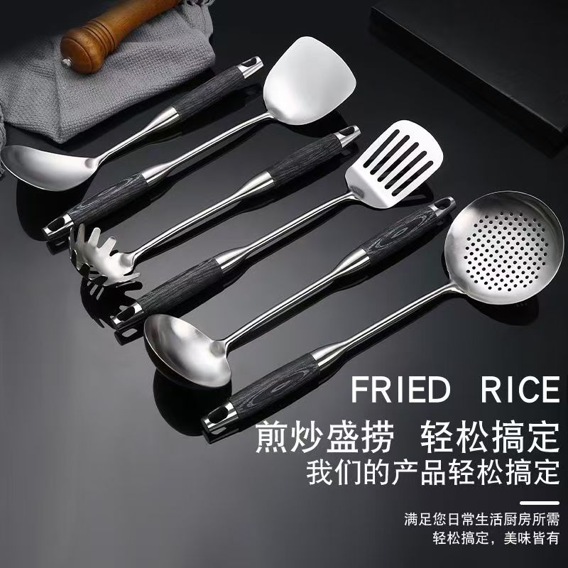 316L不锈钢锅铲厨房铁铲炒菜铲子煎铲食品级家用汤勺漏勺厨具套装