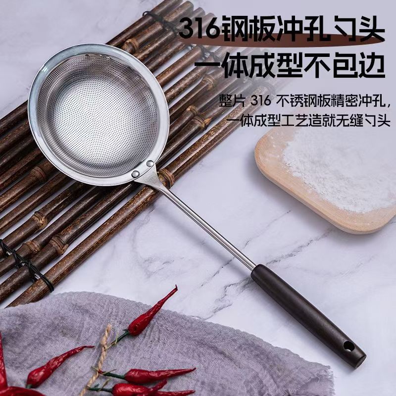 304不锈钢漏勺漏网超细过滤豆浆油炸滤网隔渣火锅家用厨房捞面条