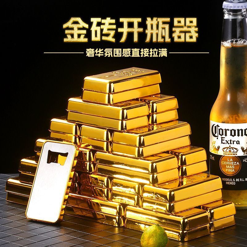 创意仿真金条金砖啤酒开瓶器汽水开盖装饰个性冰箱磁贴