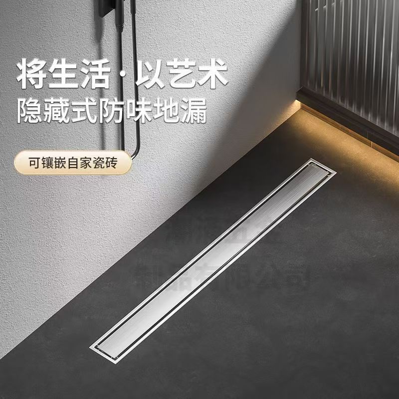 201不锈钢长方形地漏隐藏可镶砖长地漏淋浴房厨房暗装隐形长地漏
