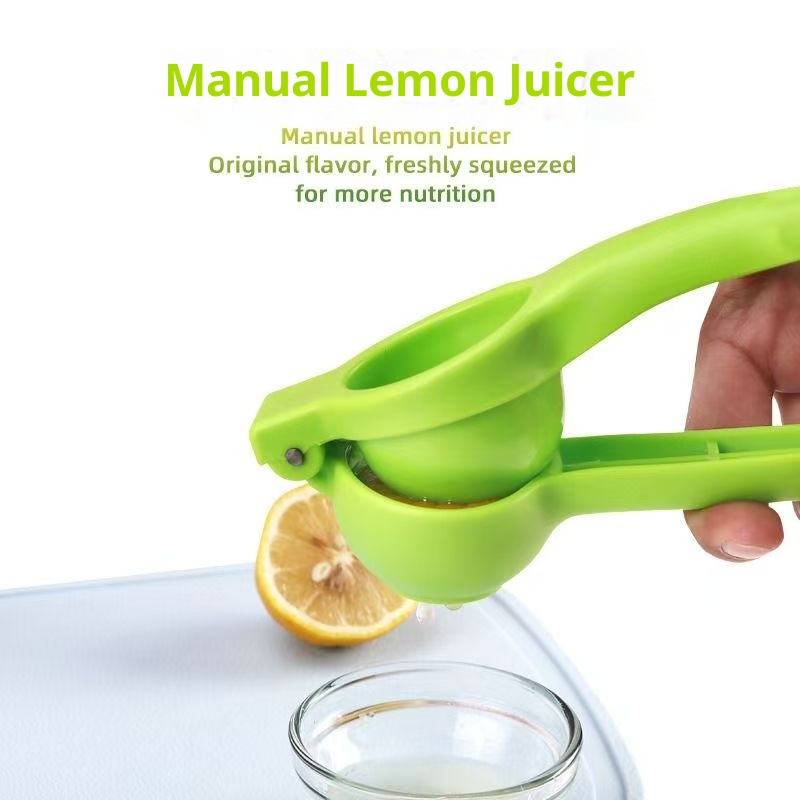 小型家用手动榨汁器便携柠檬夹橙子压汁器厨房用品水果挤压器