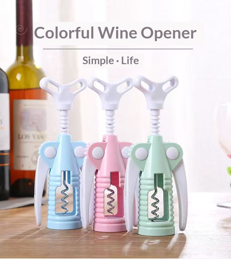 简易便携红酒开瓶器塑料启瓶器葡萄酒拔塞器启子加厚款开酒器起子