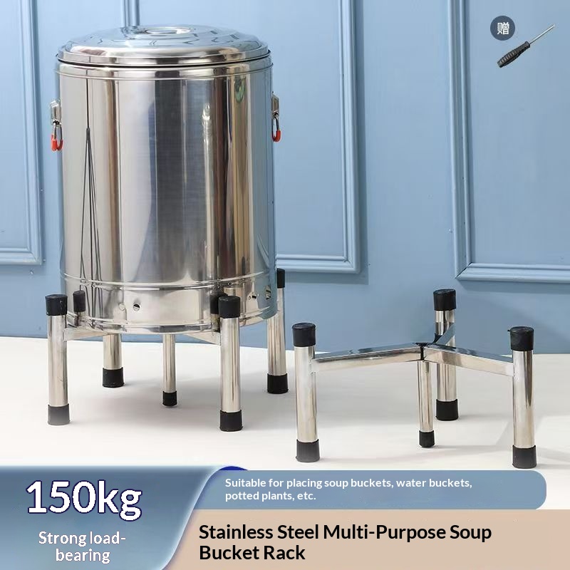 不锈钢商用汤桶支架子厨房保温桶水桶角架开水桶底座花盆架鱼缸架