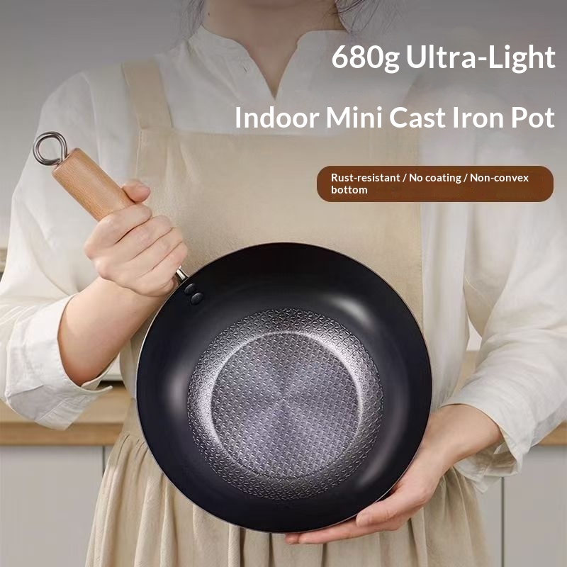 迷你小铁锅家用无涂层炒锅电磁炉燃气专用炒菜锅平底