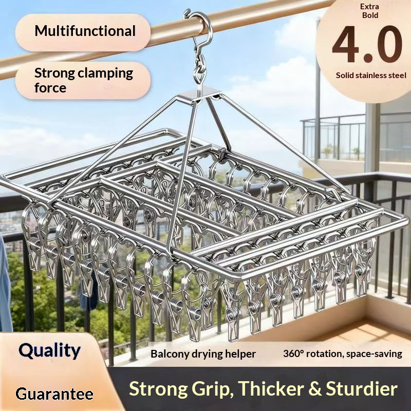 居家晾晒不锈钢多夹袜架