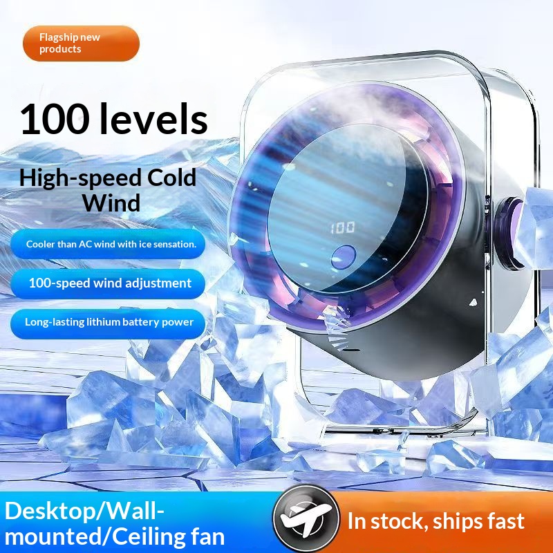 2026新款桌面小风扇USB充电空调扇厨房卧室办公室大风力壁挂风扇