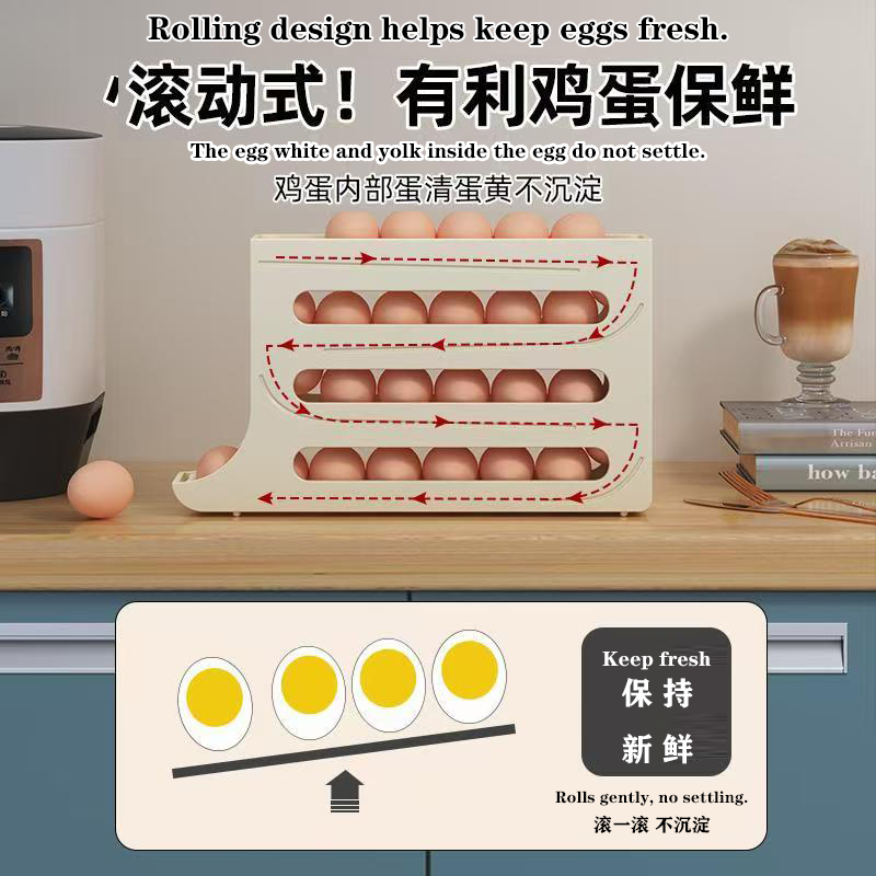 【标准款鸡蛋收纳盒】冰箱取蛋神器新款四层鸡蛋收纳盒自动滚落.