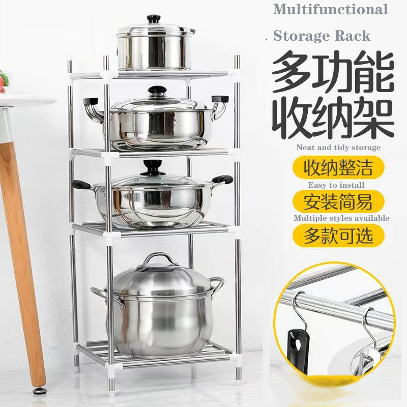 优质不锈钢厨房置物架多层收纳架简约现代吸睛收纳神器
