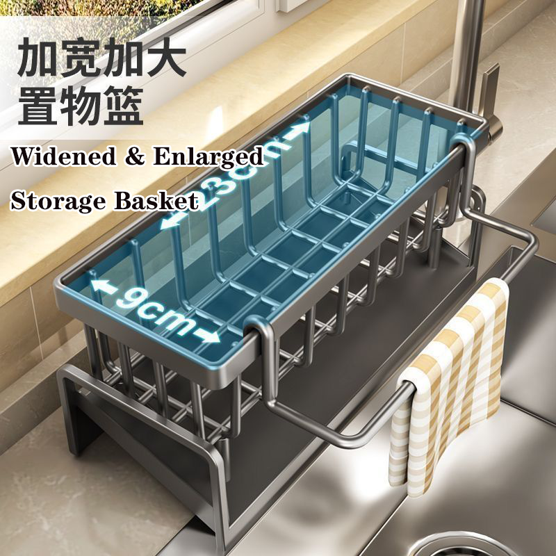 厨房置物架沥水架抹布收纳水龙头洗菜池洗碗水槽用品收纳架子新款