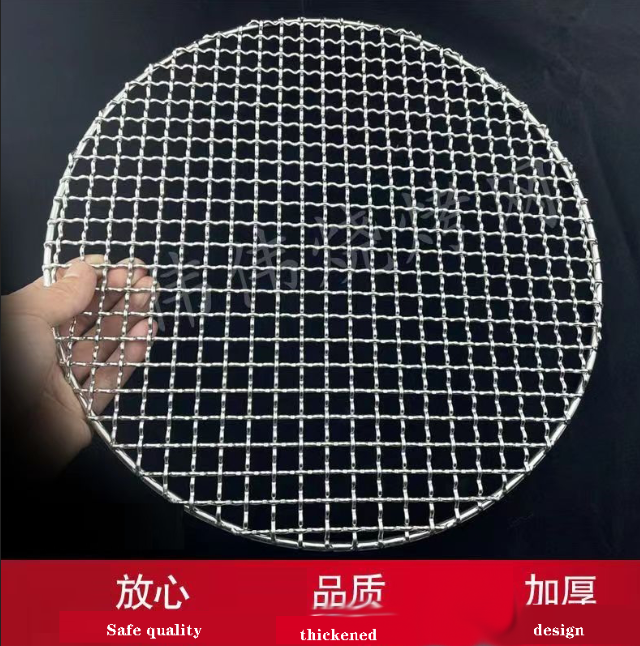 不锈钢烧烤网圆形家用加粗沥油熏肉篦子电烤炉户外炭火烤肉铁网格