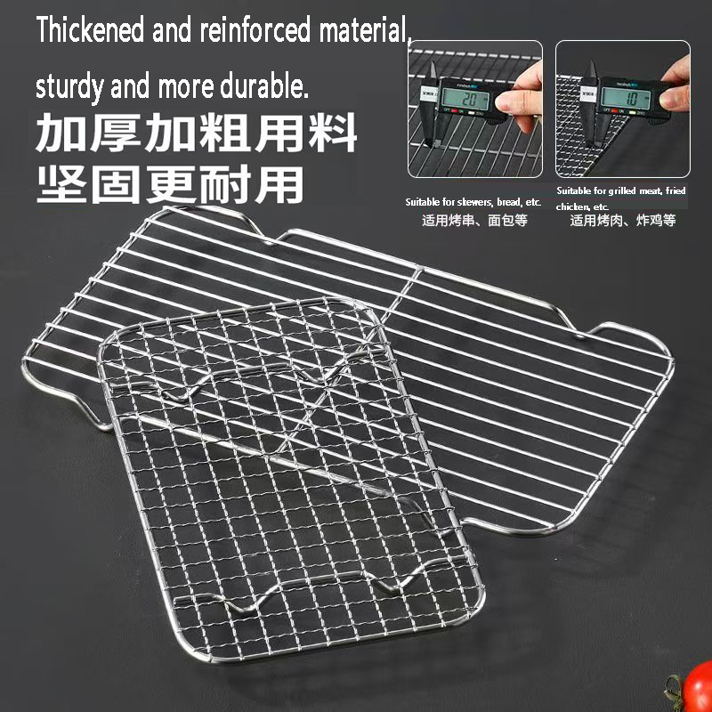 不锈钢网格烧烤网圆形篦子加粗碳烤架烤炉熏烤肉烘焙沥油铁网
