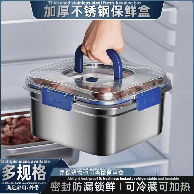 摆摊316家用装猪专用保鲜盒不锈钢食品级带盖方密封方盆油罐盒子