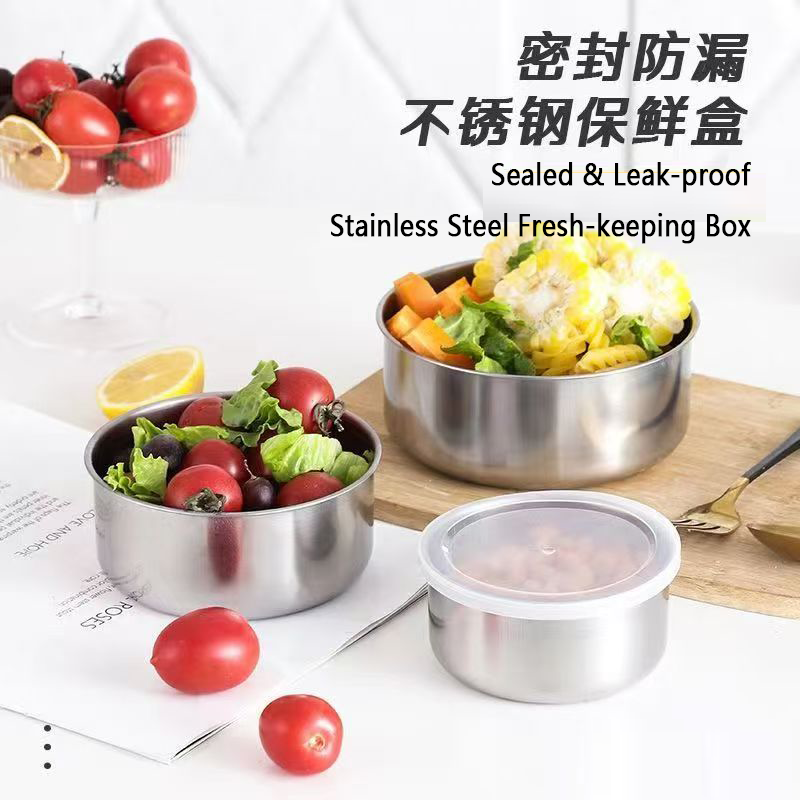 不锈钢锅保鲜盒厨房保鲜汤碗收纳盒家用调料盆饭盒
