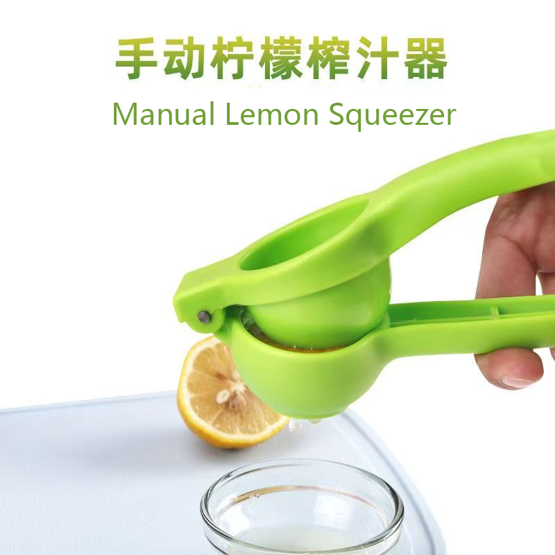 小型家用手动榨汁器便携柠檬夹橙子压汁器厨房用品水果挤压器