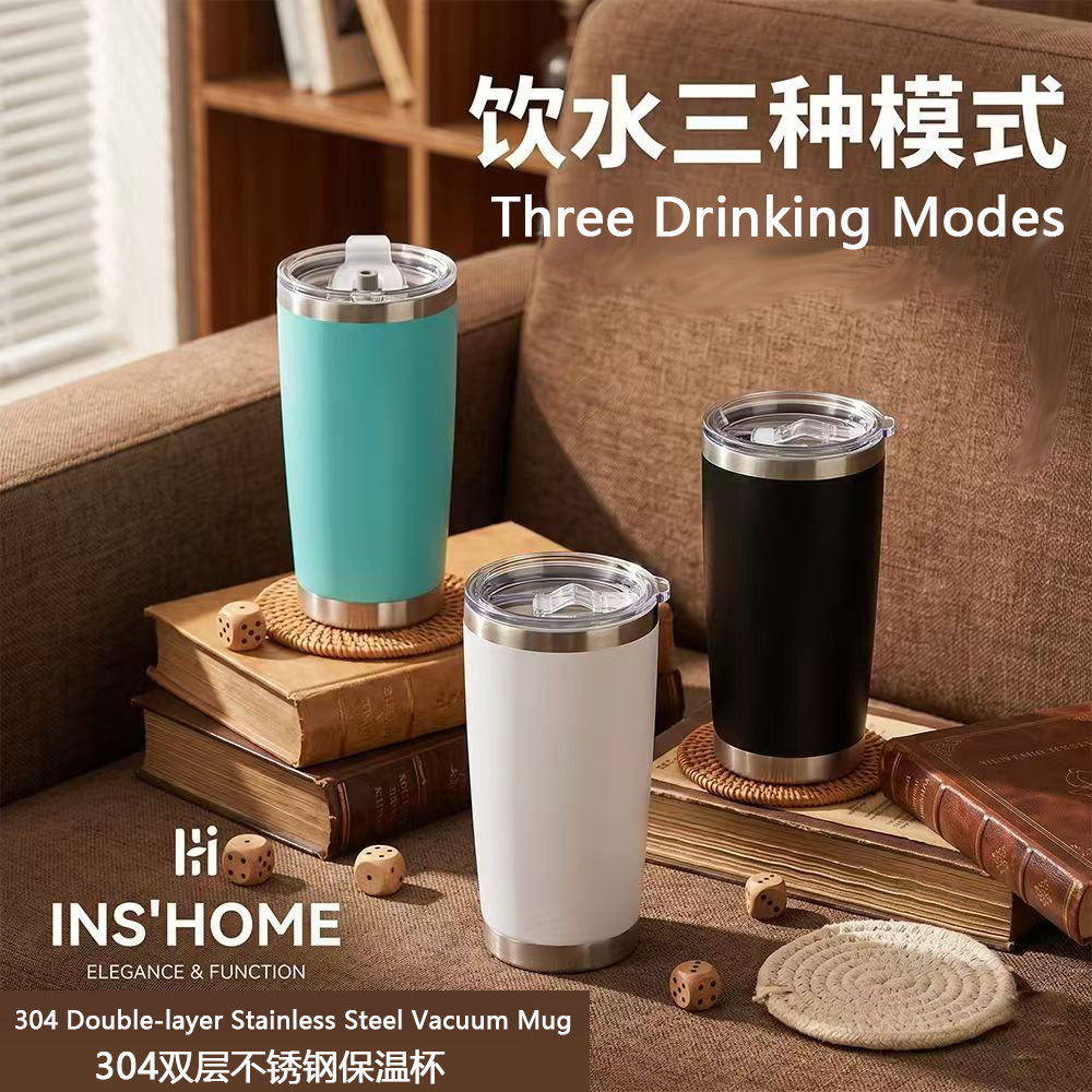 喷塑不锈钢真空冰酷杯腰形吸管车载啤酒杯汽车便携保温水杯