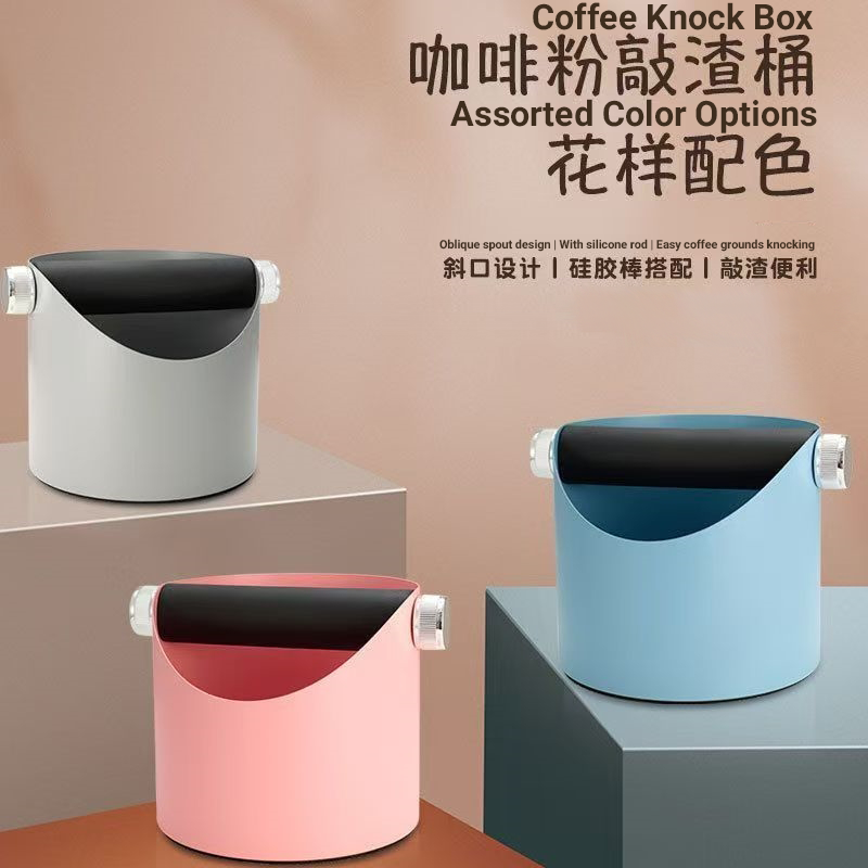 加厚敲渣桶半自动咖啡机小圆渣桶家用咖啡圆形粉桶咖啡粉收纳工具