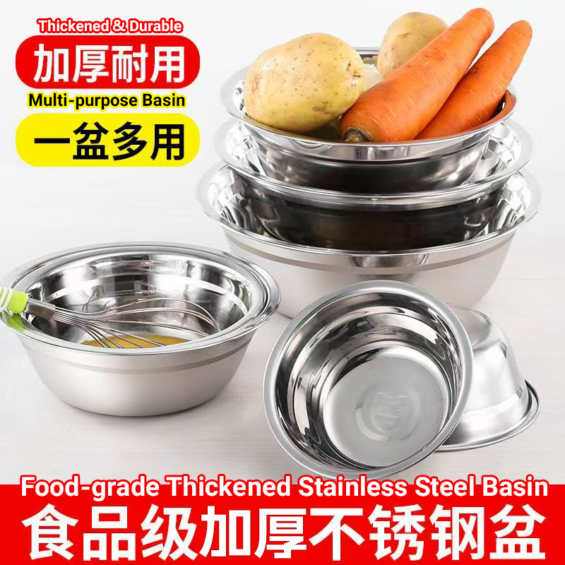 不锈钢盆不锈钢汤盆不锈钢小盆汤碗食堂不锈钢碗不锈钢汤碗不锈碗