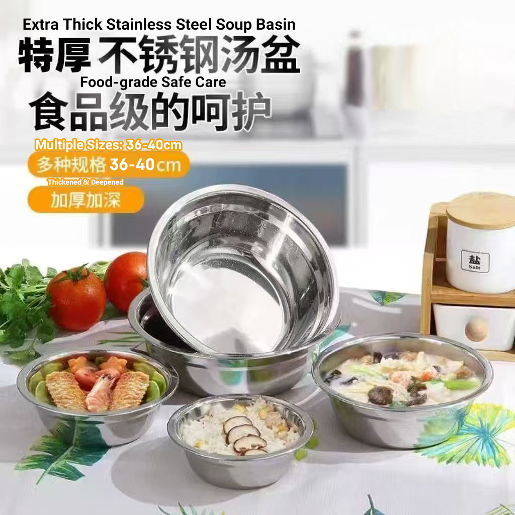 不锈钢碗不锈钢盆子汤盆家用面碗食堂加厚小碗菜盆汤碗洗菜