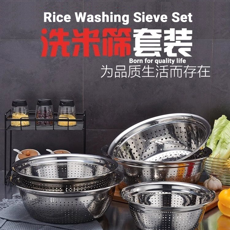无磁不锈钢漏盆淘米盆洗菜盆厨房家用加厚大号圆形洗米盆沥水盆