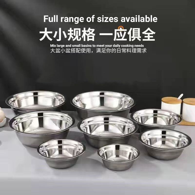 优质不锈钢加厚汤碗汤盆食堂盆子家用碗饭碗泡面厨房打蛋盆菜多用