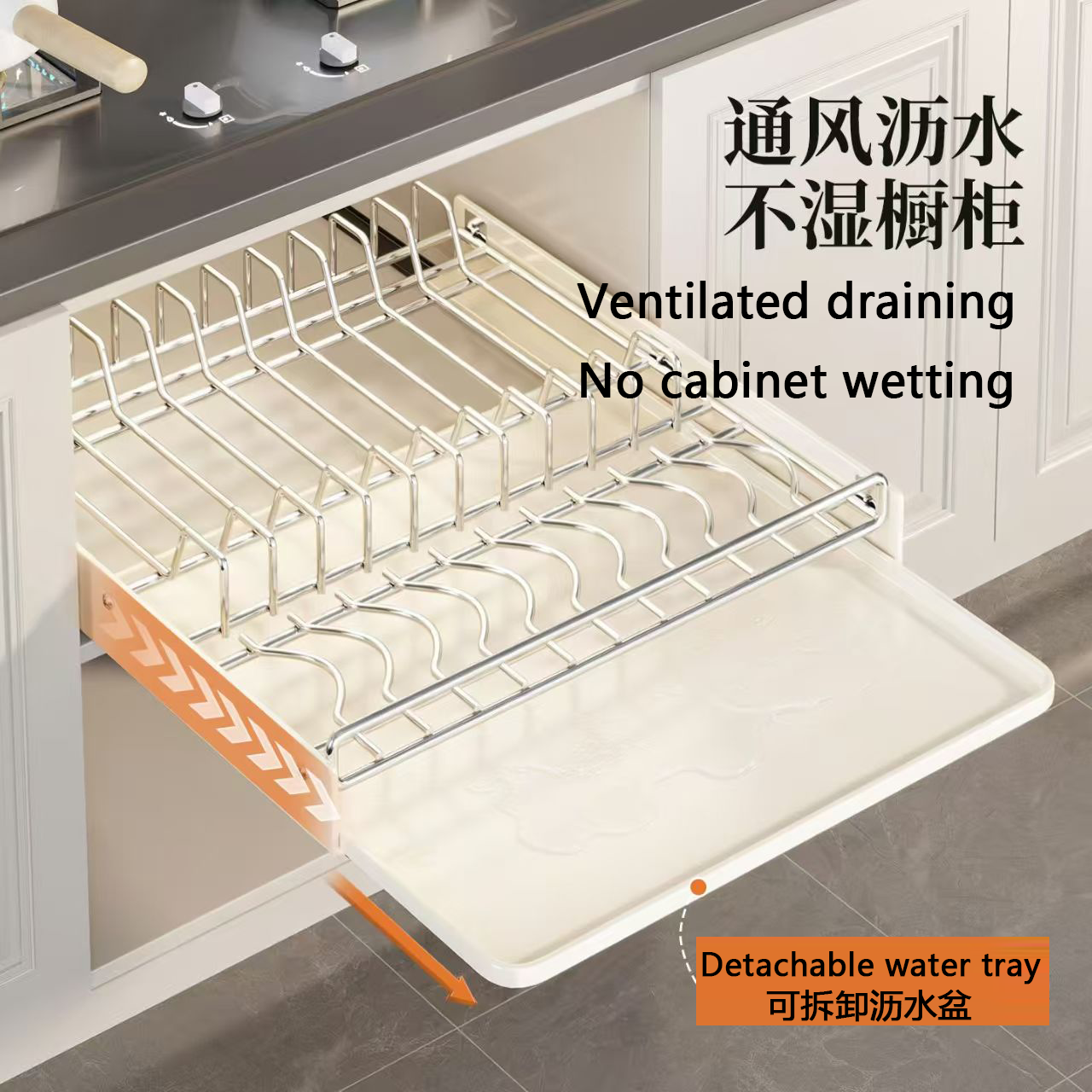不锈钢橱柜内碗盘架可伸缩拉篮厨房台面碗架沥水架抽拉碗碟收纳架