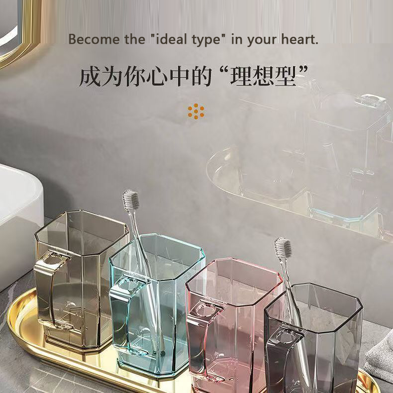 方形漱口杯四方洗漱杯刷牙漱口杯宿舍家用情侣牙具简约杯