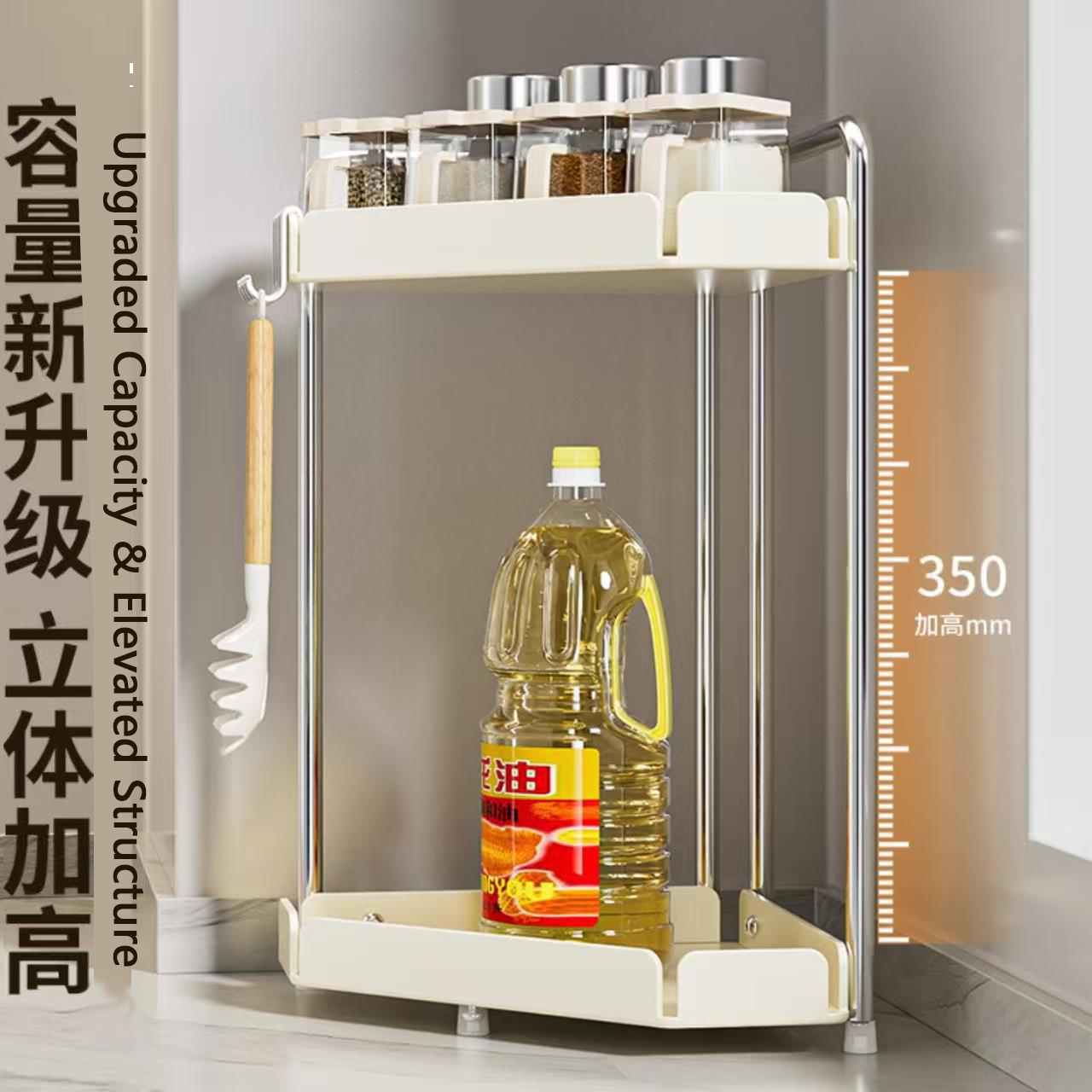 厨房置物架三角置物架墙角收纳转角收纳架调料架台面收纳