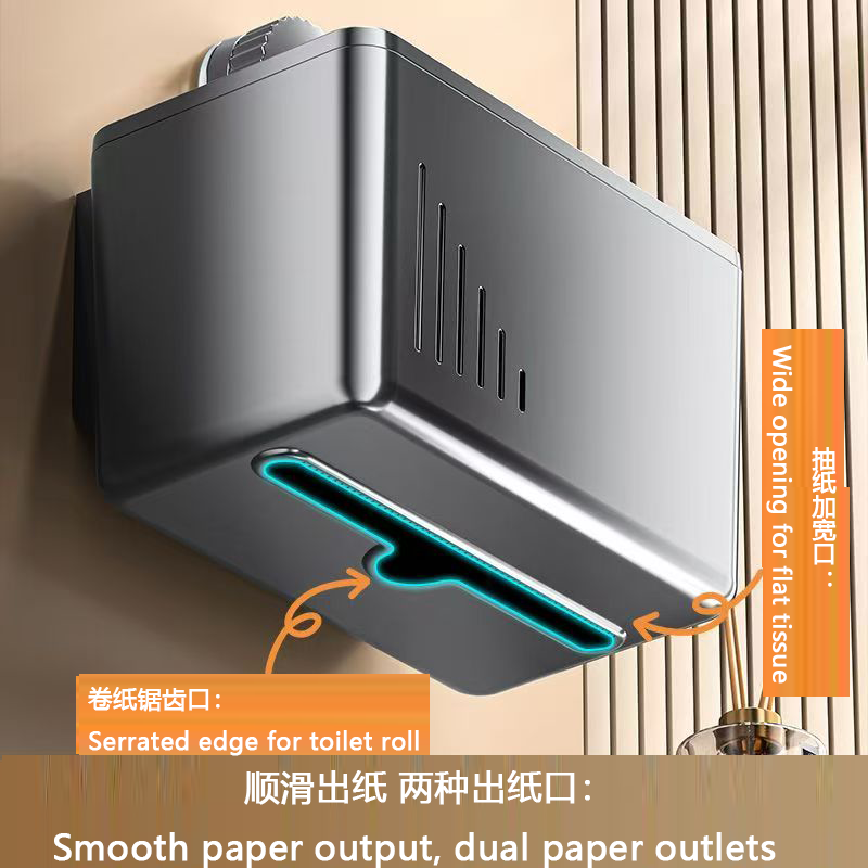 吸盘卫生间纸巾盒防水浴室厕所抽纸卷纸置物架免打孔壁挂式收纳盒