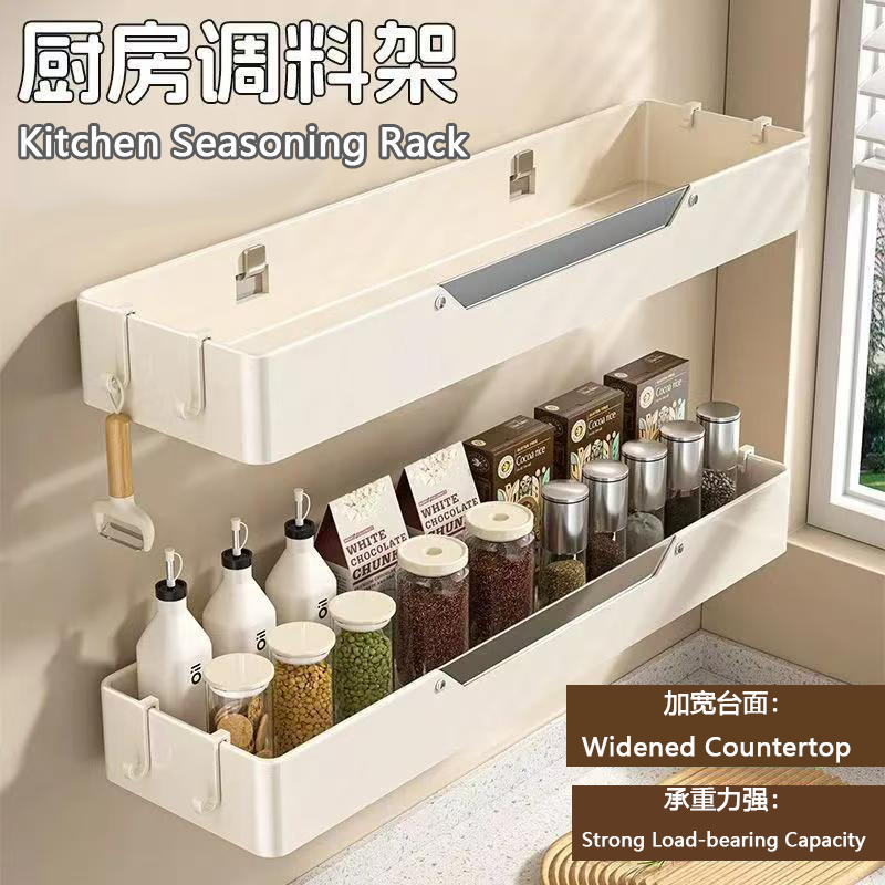 厨房调料品罐置物架壁挂打孔壁挂式墙上多功能佐料调味料收纳架子