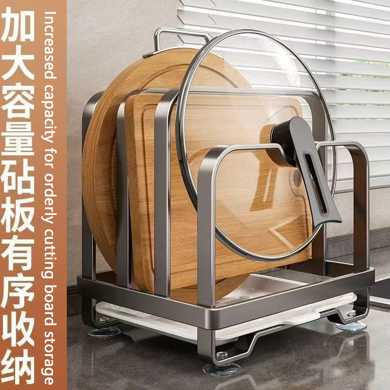 厨房碳钢锅盖架砧板置物架2026新款台面多功能切菜板案板收纳放置架子
