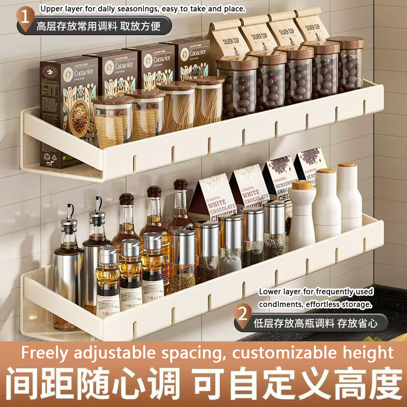 厨房置物架加厚加宽免打孔壁挂式调味品墙上多功能收纳架可拆卸洗