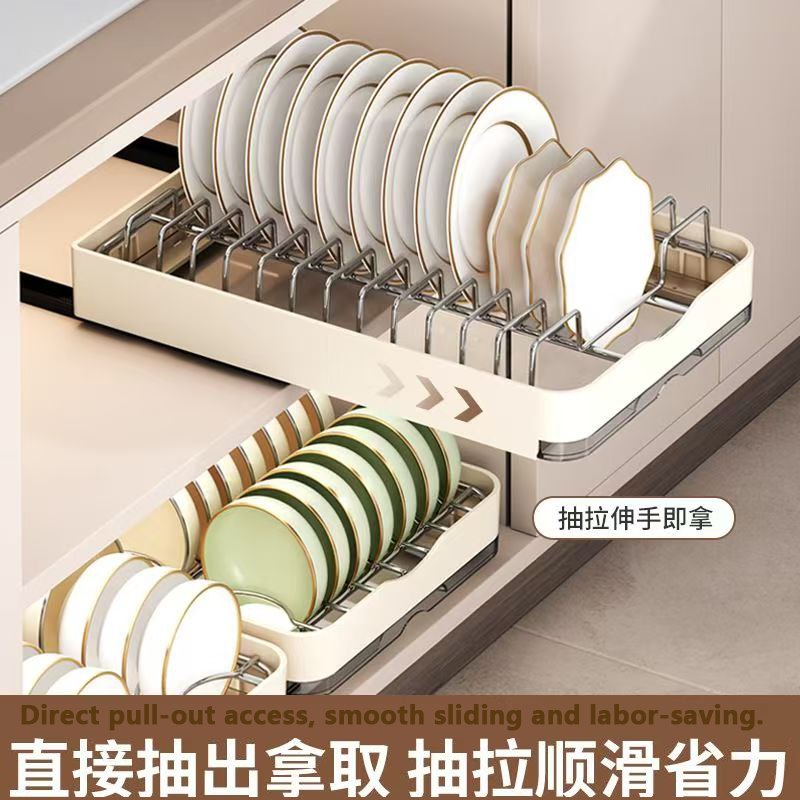 抽拉式碗碟架厨房碗碟橱柜放碗碗盘沥水免打孔置物架家用碗筷收纳