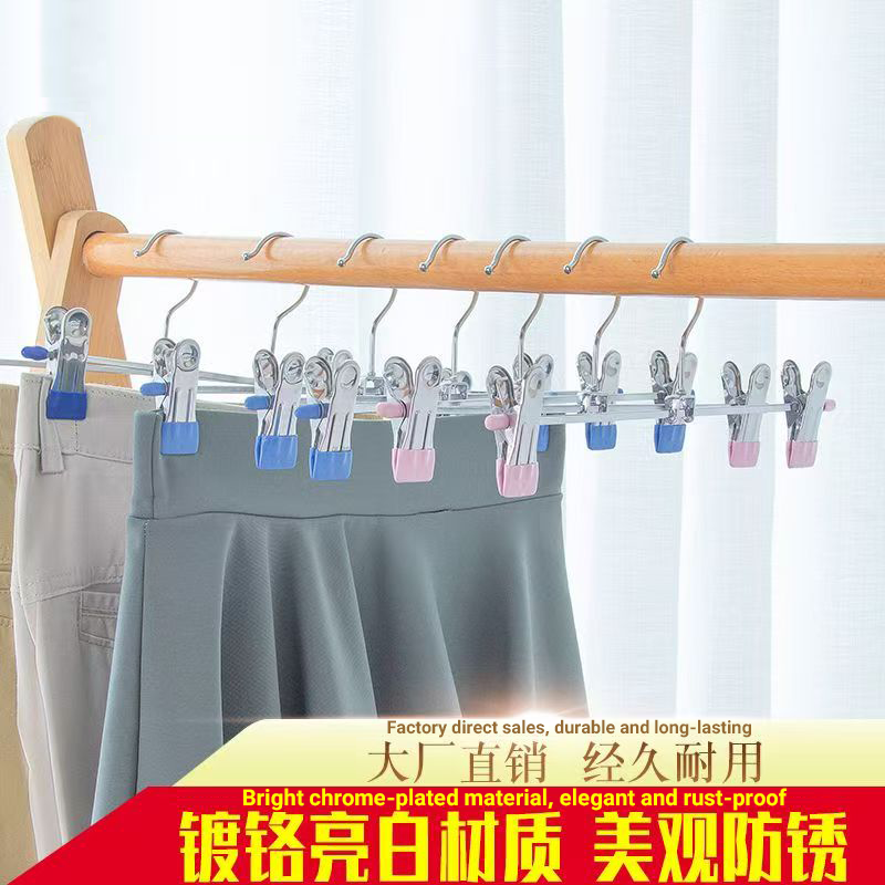 无痕裤夹子衣夹轻便款金属加粗裙夹内可调节旋转强力夹子裤架
