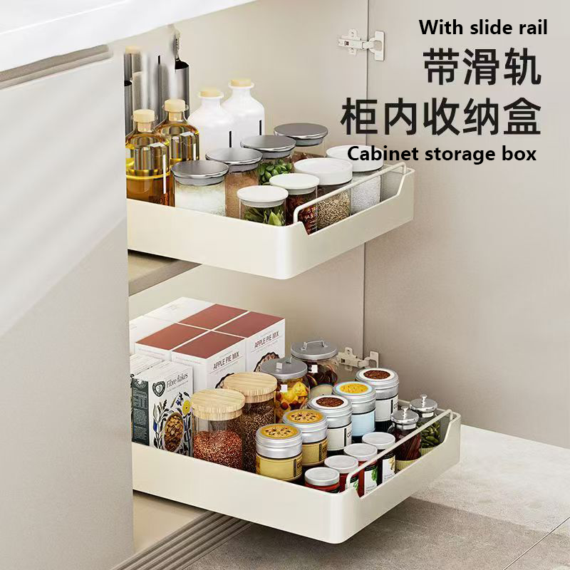 橱柜拉篮储物盒水槽置物架厨房抽拉抽屉式调味料锅具多功能收纳盒