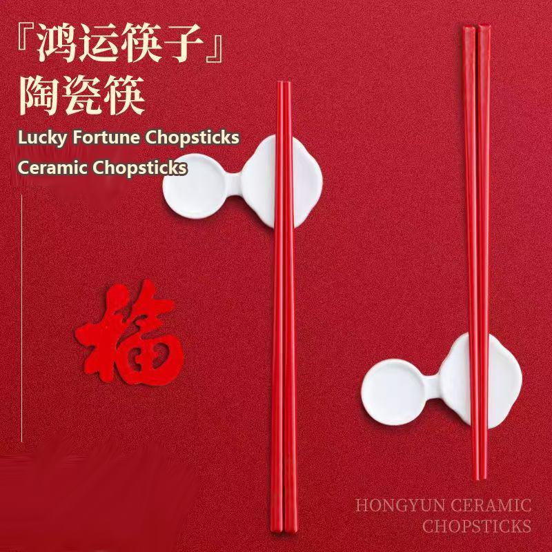 陶瓷碗五福临门家用中式米饭碗吃饭碗结婚餐具新年家用
