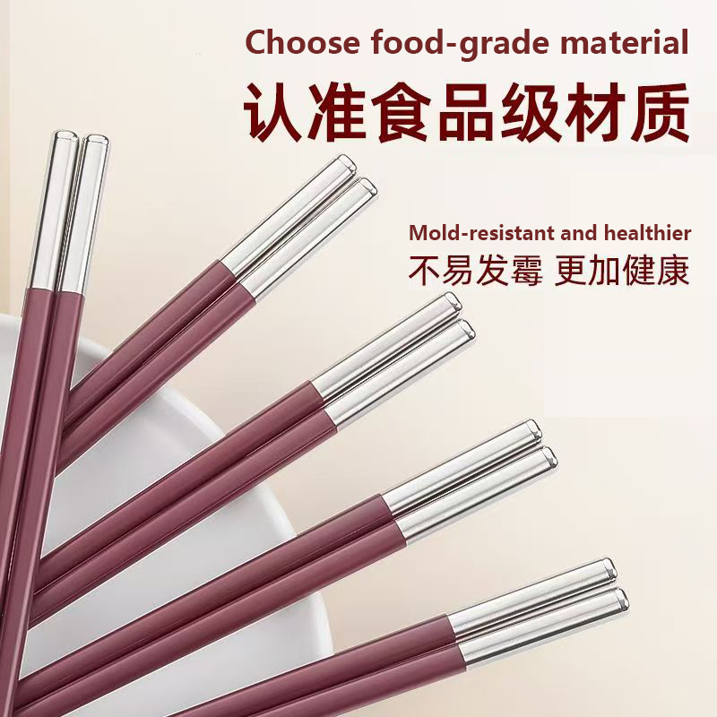 筷子高档合金防霉酒店家用抽象圆形轻奢新中式高级